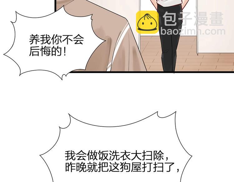 第6话 挨揍(1/2)-第6话