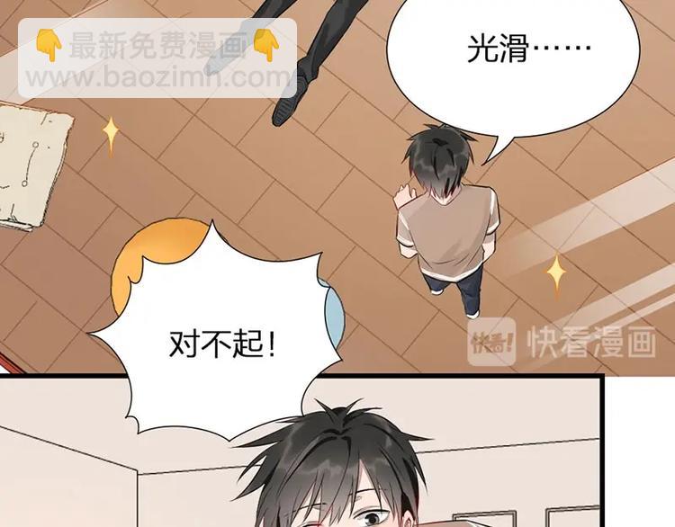 第6话 挨揍(1/2)-第6话