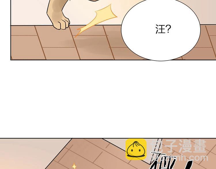 第6话 挨揍(1/2)-第6话