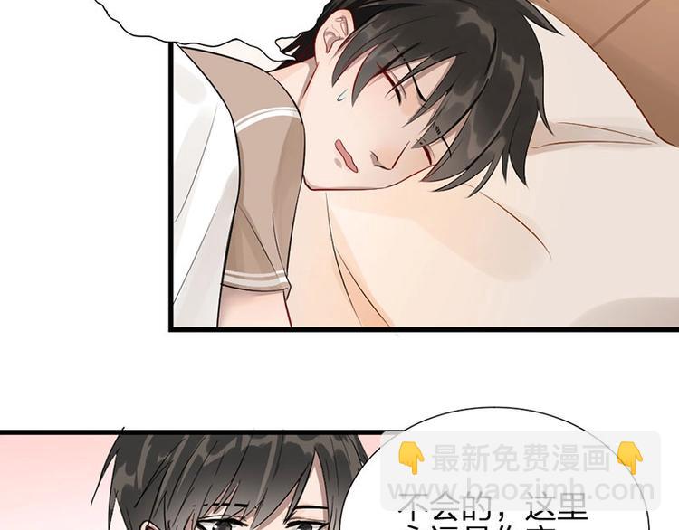 第6话 挨揍(1/2)-第6话