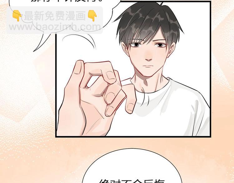 第6话 挨揍(1/2)-第6话