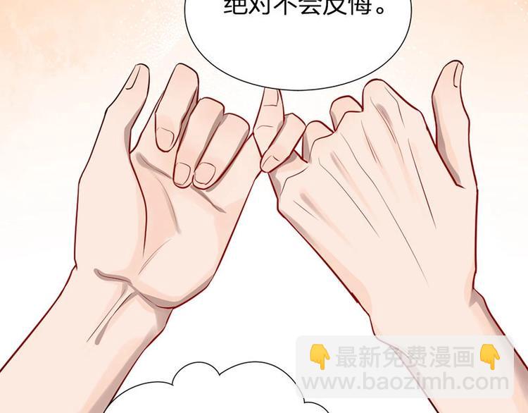 第6话 挨揍(1/2)-第6话