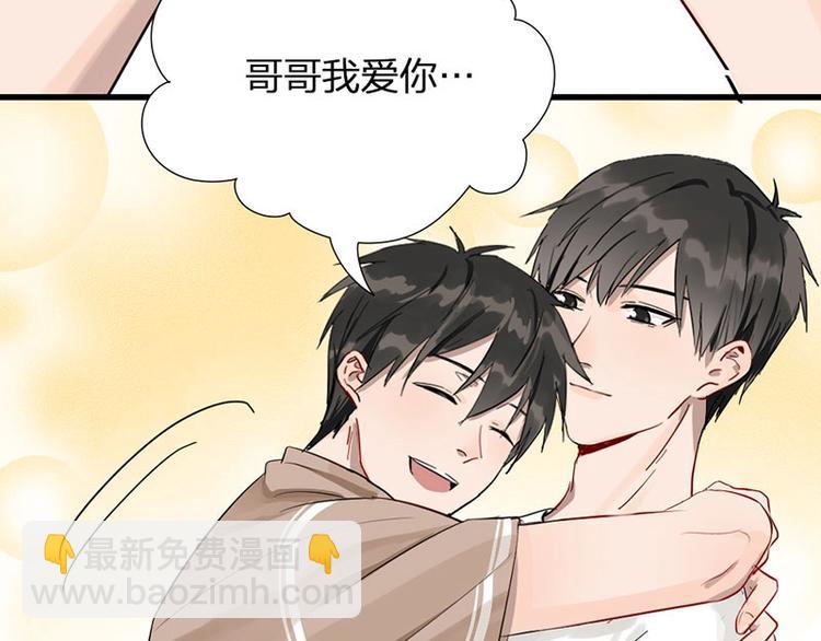 第6话 挨揍(1/2)-第6话