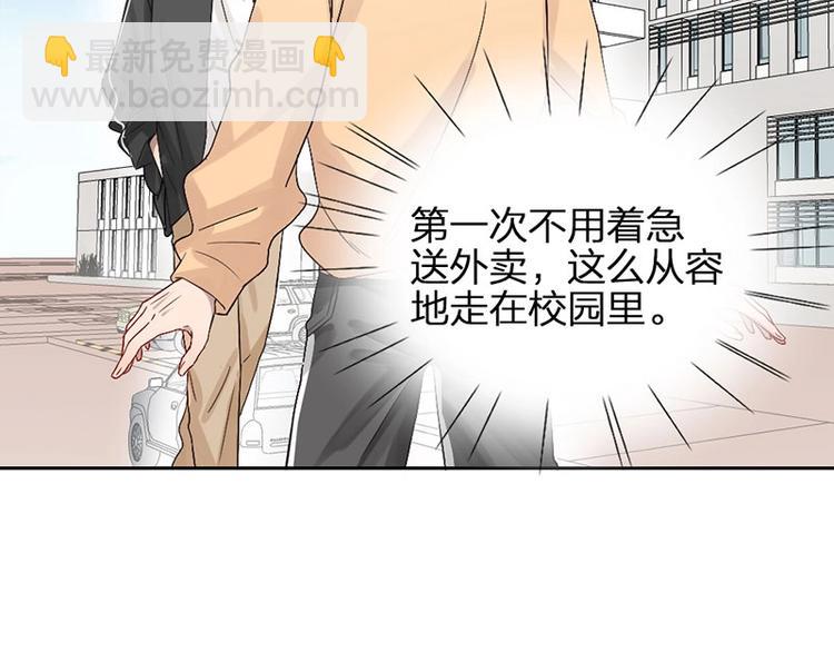 第8话 演技(1/2)-第8话