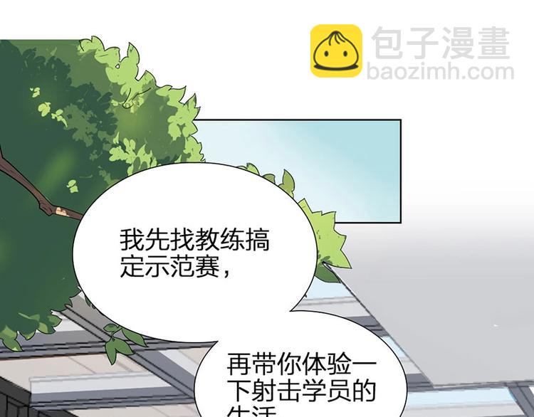 第8话 演技(1/2)-第8话