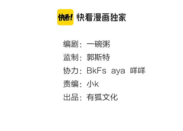 第8话 演技(1/2)-第8话