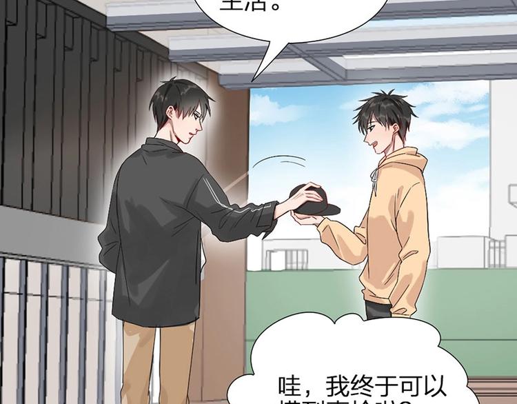 第8话 演技(1/2)-第8话