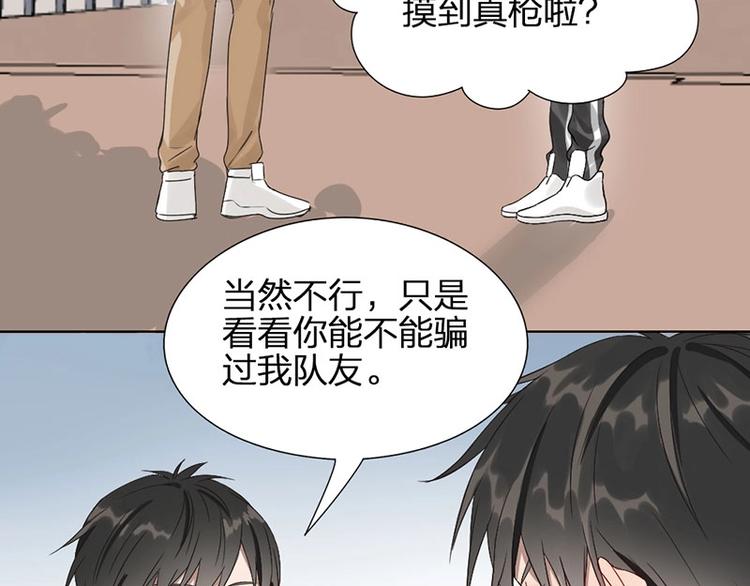 第8话 演技(1/2)-第8话