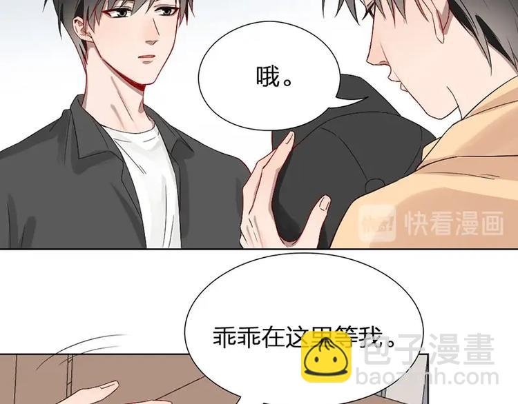 第8话 演技(1/2)-第8话