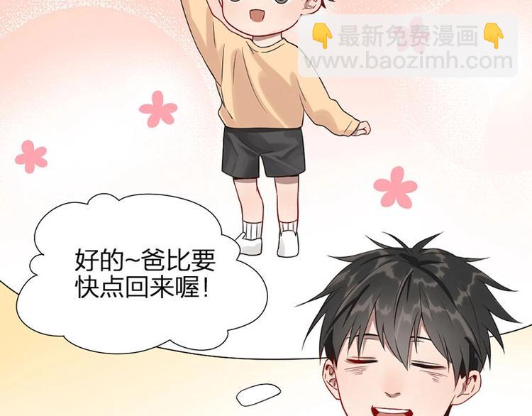 第8话 演技(1/2)-第8话