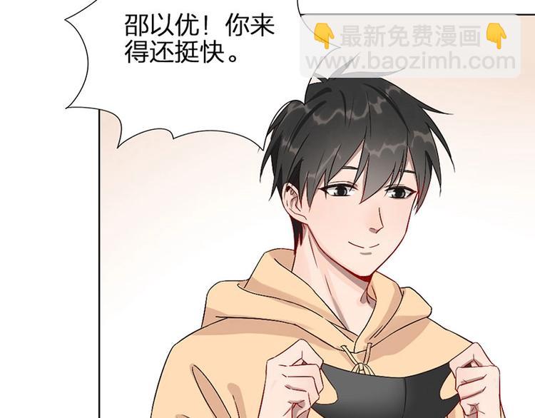 第8话 演技(1/2)-第8话