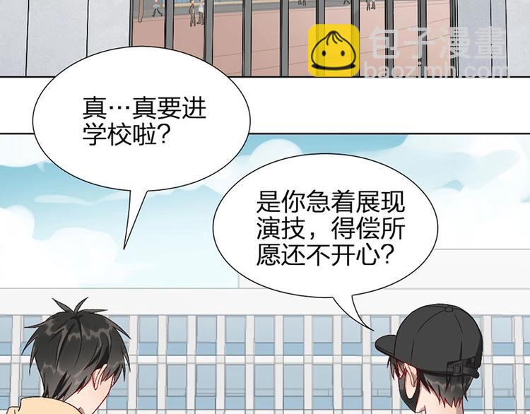 第8话 演技(1/2)-第8话