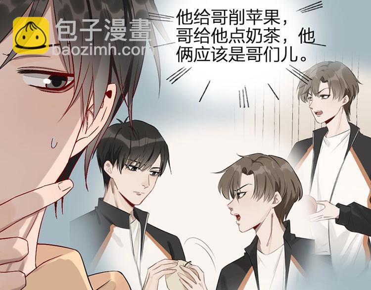 第8话 演技(1/2)-第8话