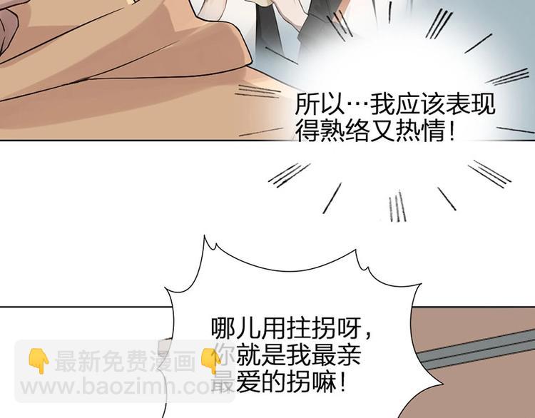 第8话 演技(1/2)-第8话