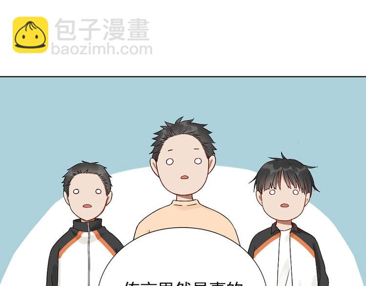 第8话 演技(1/2)-第8话