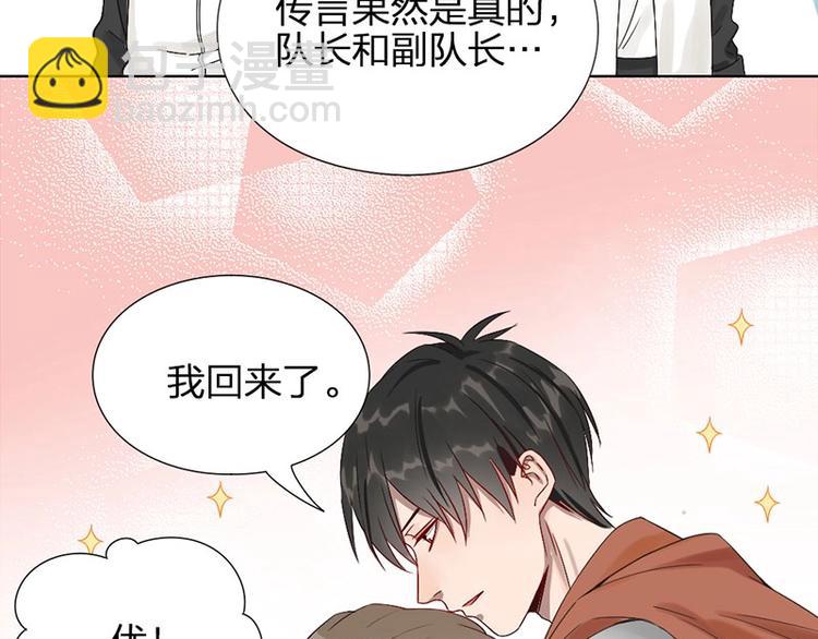 第8话 演技(1/2)-第8话