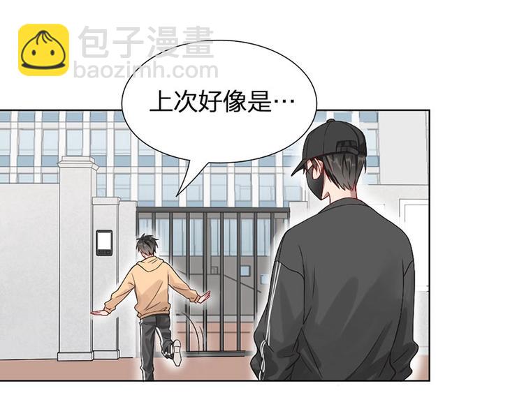 第8话 演技(1/2)-第8话