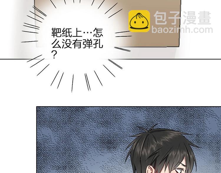 第10话 脱靶(1/2)-第10话