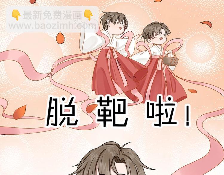 第10话 脱靶(1/2)-第10话