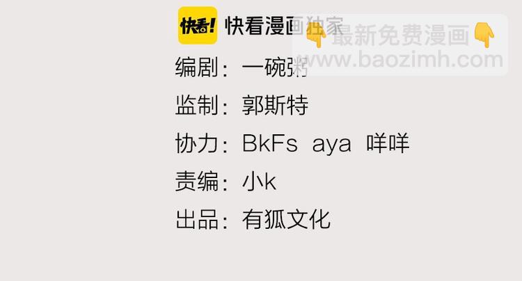 第10话 脱靶(1/2)-第10话