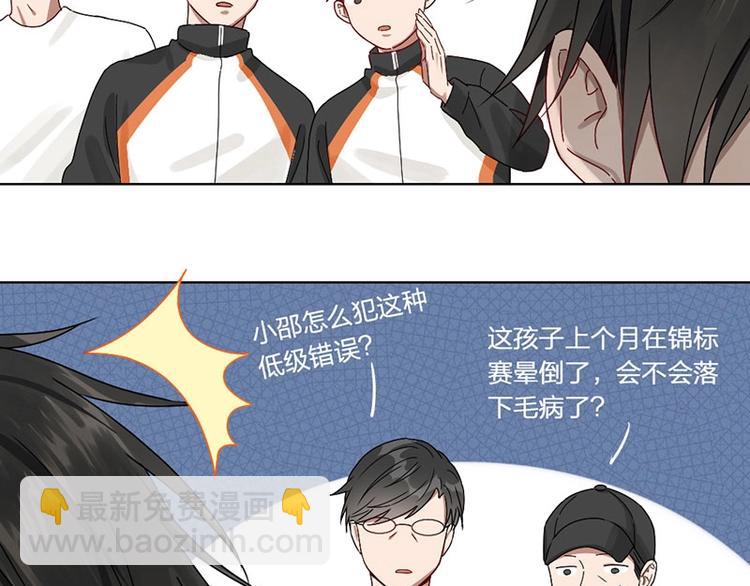 第10话 脱靶(1/2)-第10话