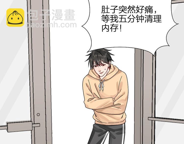 第10话 脱靶(1/2)-第10话