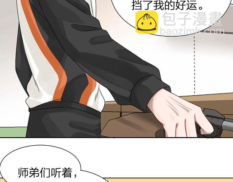 第10话 脱靶(1/2)-第10话