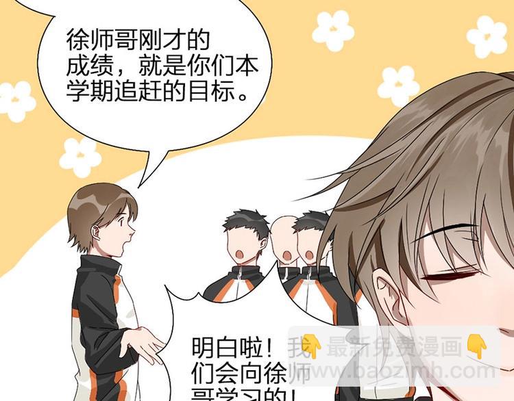 第10话 脱靶(1/2)-第10话