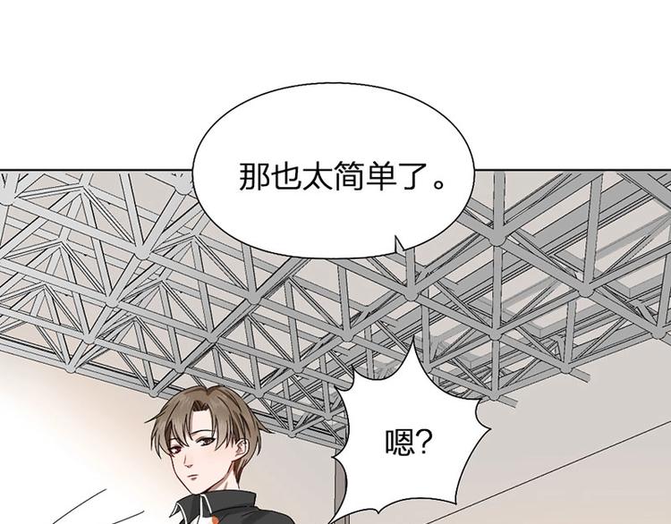 第10话 脱靶(1/2)-第10话