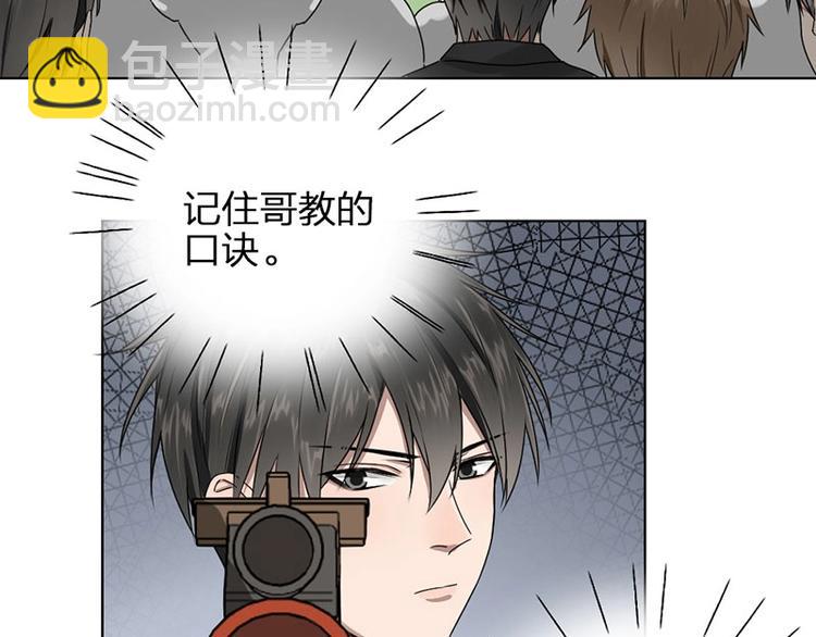 第10话 脱靶(1/2)-第10话