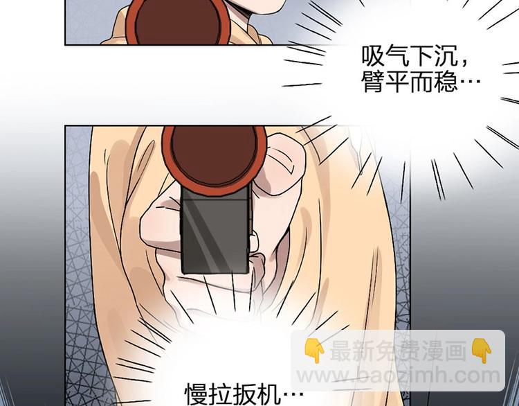 第10话 脱靶(1/2)-第10话