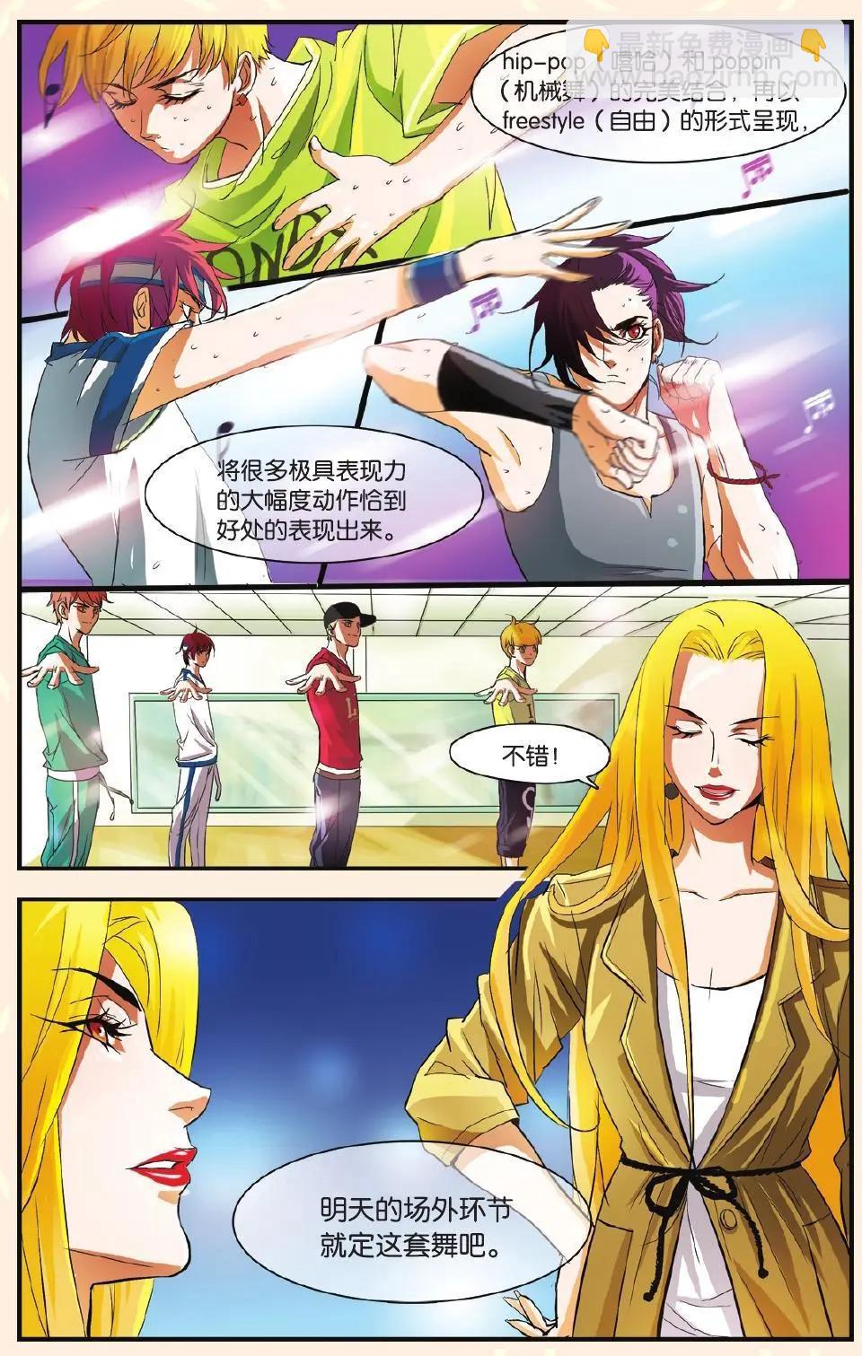 第09回 无法抹去的记忆-第10话