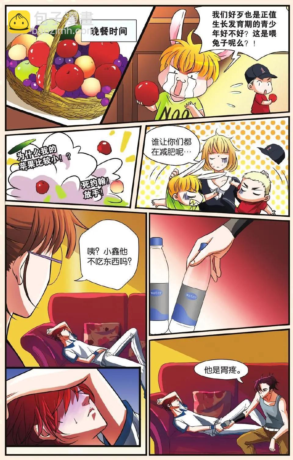 第09回 无法抹去的记忆-第10话