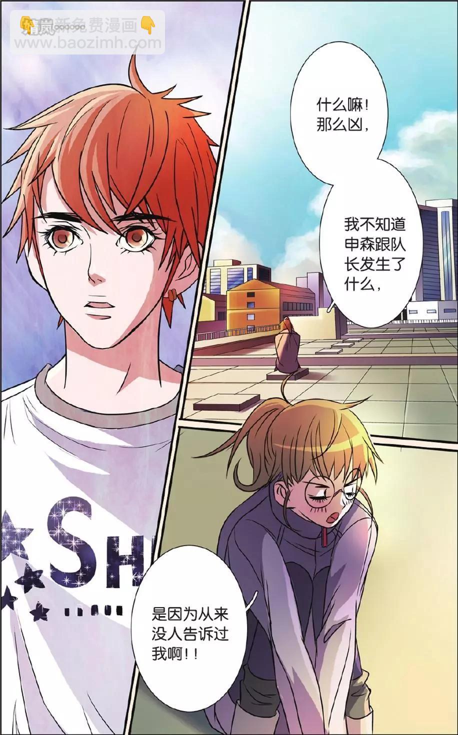 MIC男團 - 第16回 - 1