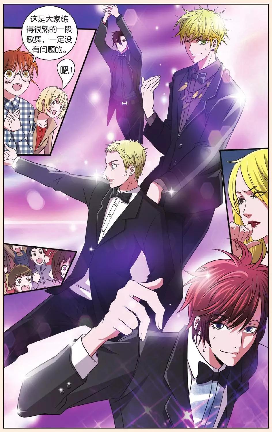 MIC男團 - 第24回 - 1