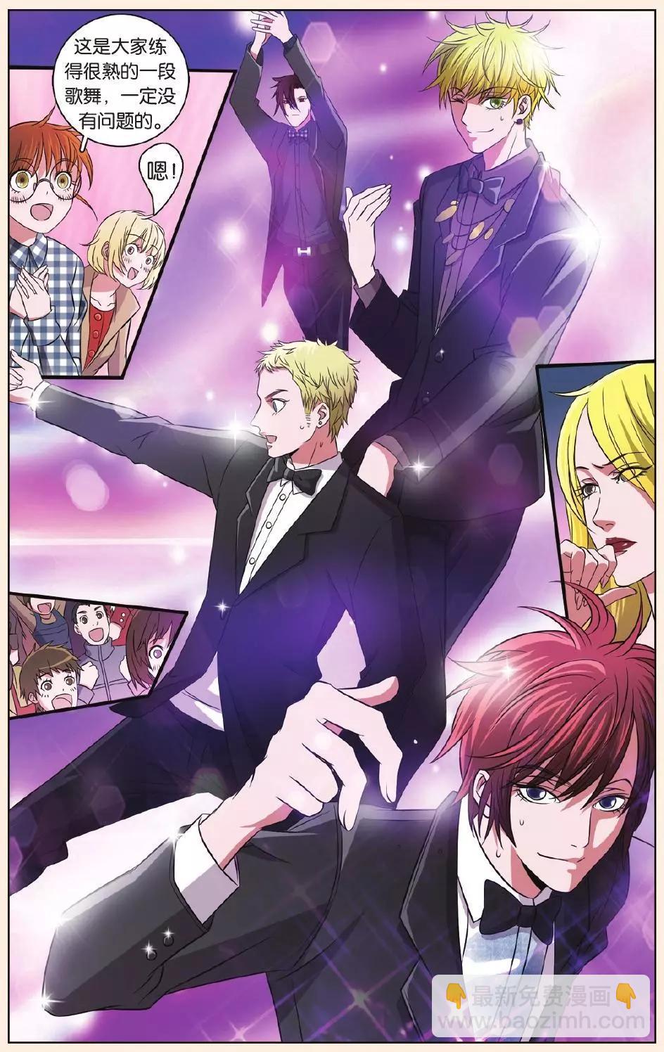 MIC男團 - 第24回 - 2