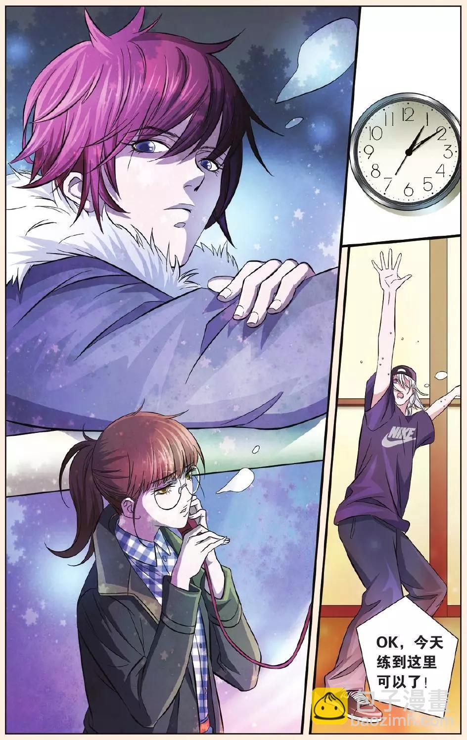 MIC男團 - 第24回 - 6