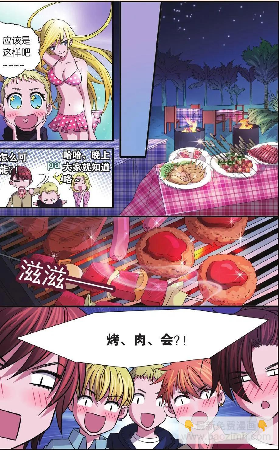 第36回-第36话