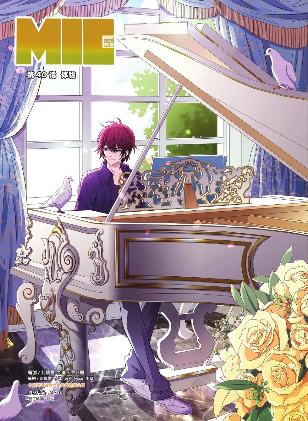 第40回-第40话