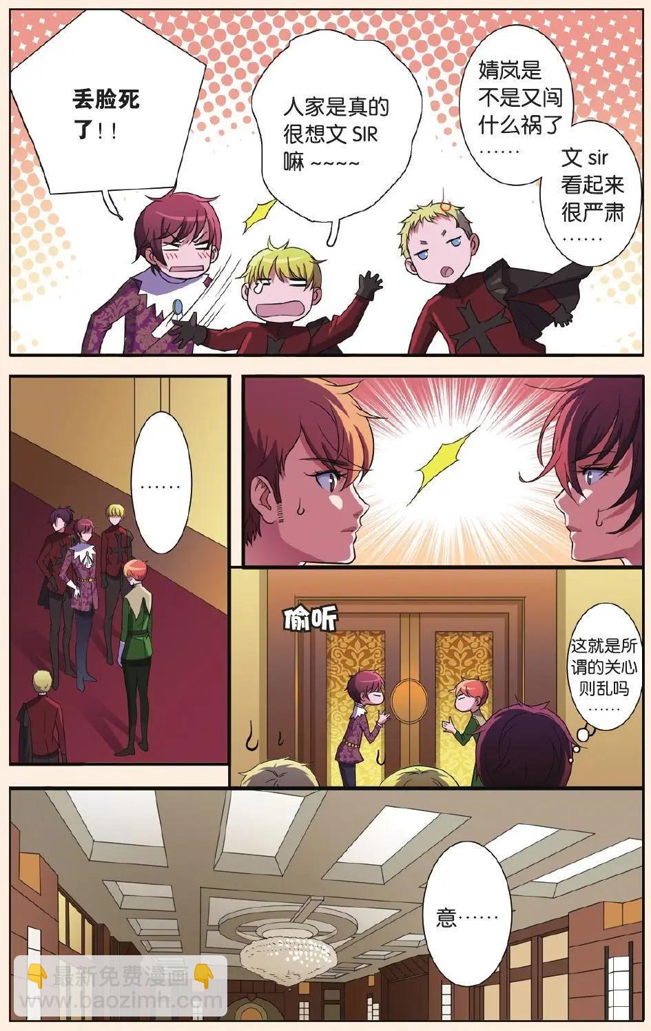 第55回 就要说再见-第54话