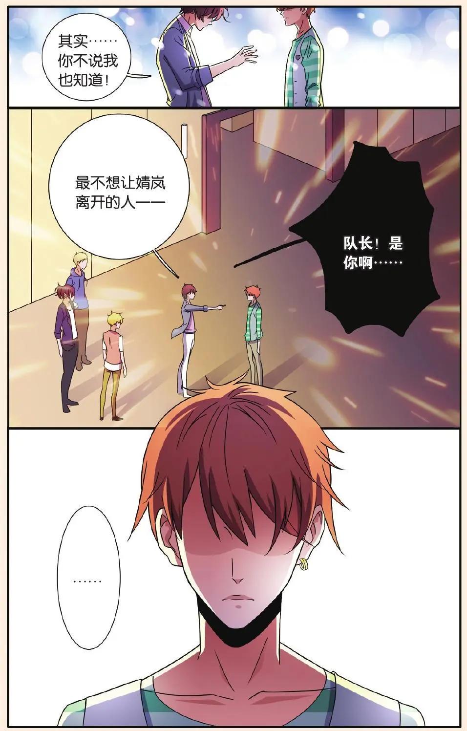 第55回 就要说再见-第54话