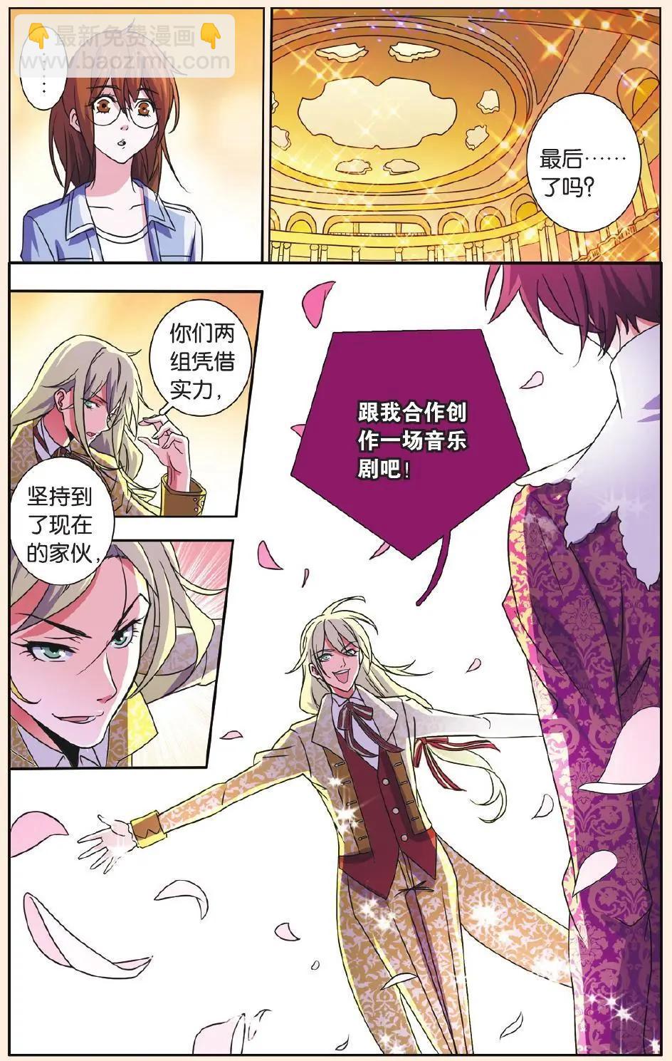 第55回 就要说再见-第54话