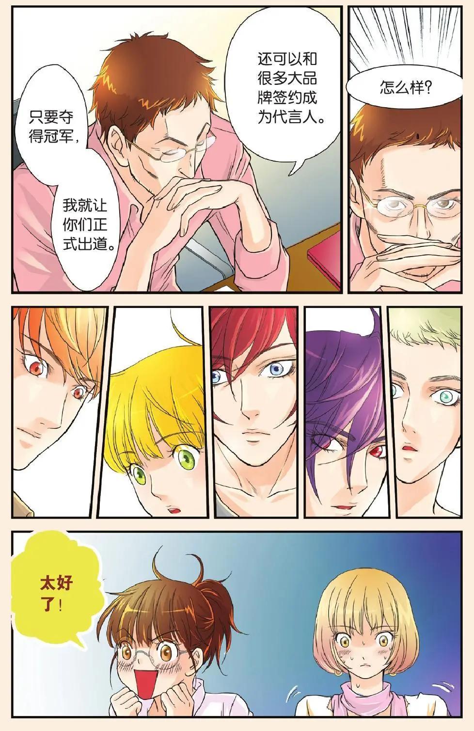 第03回下-第56话