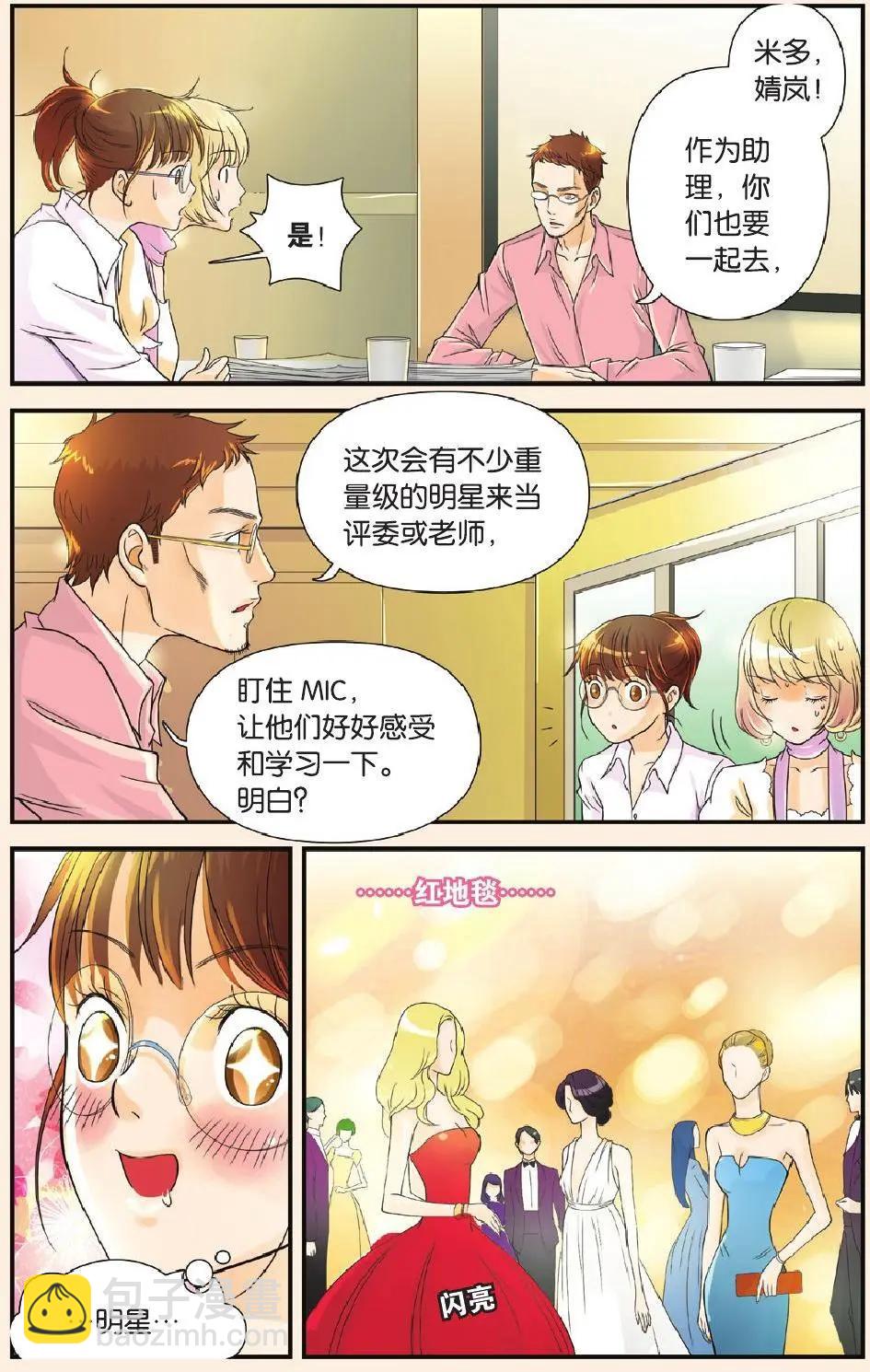 第03回下-第56话