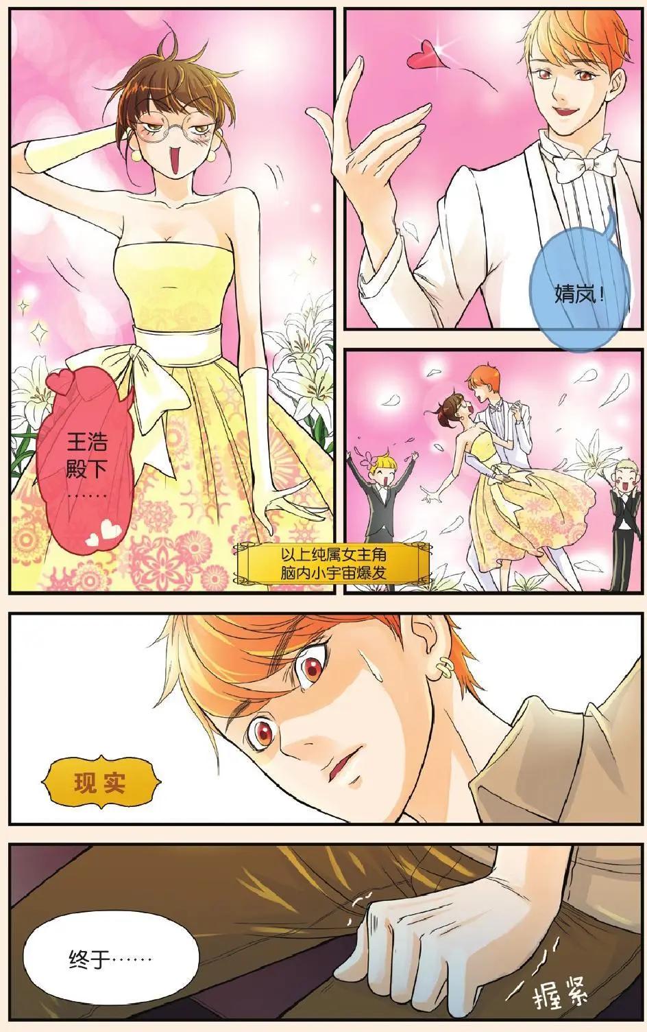 第03回下-第56话