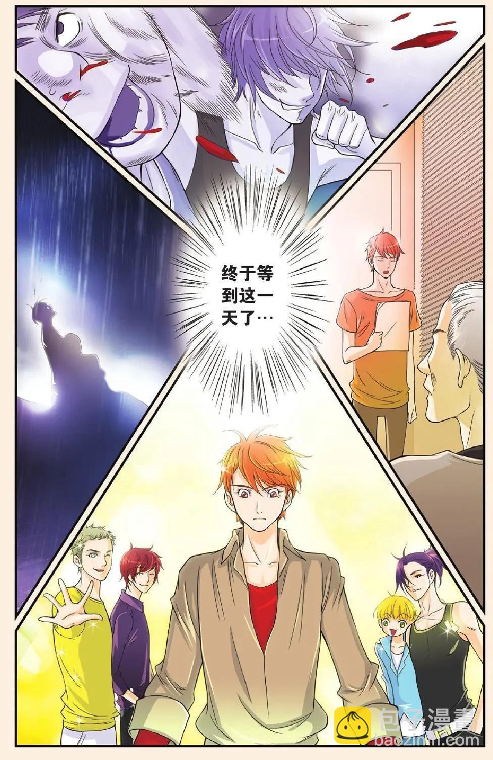 第03回下-第56话