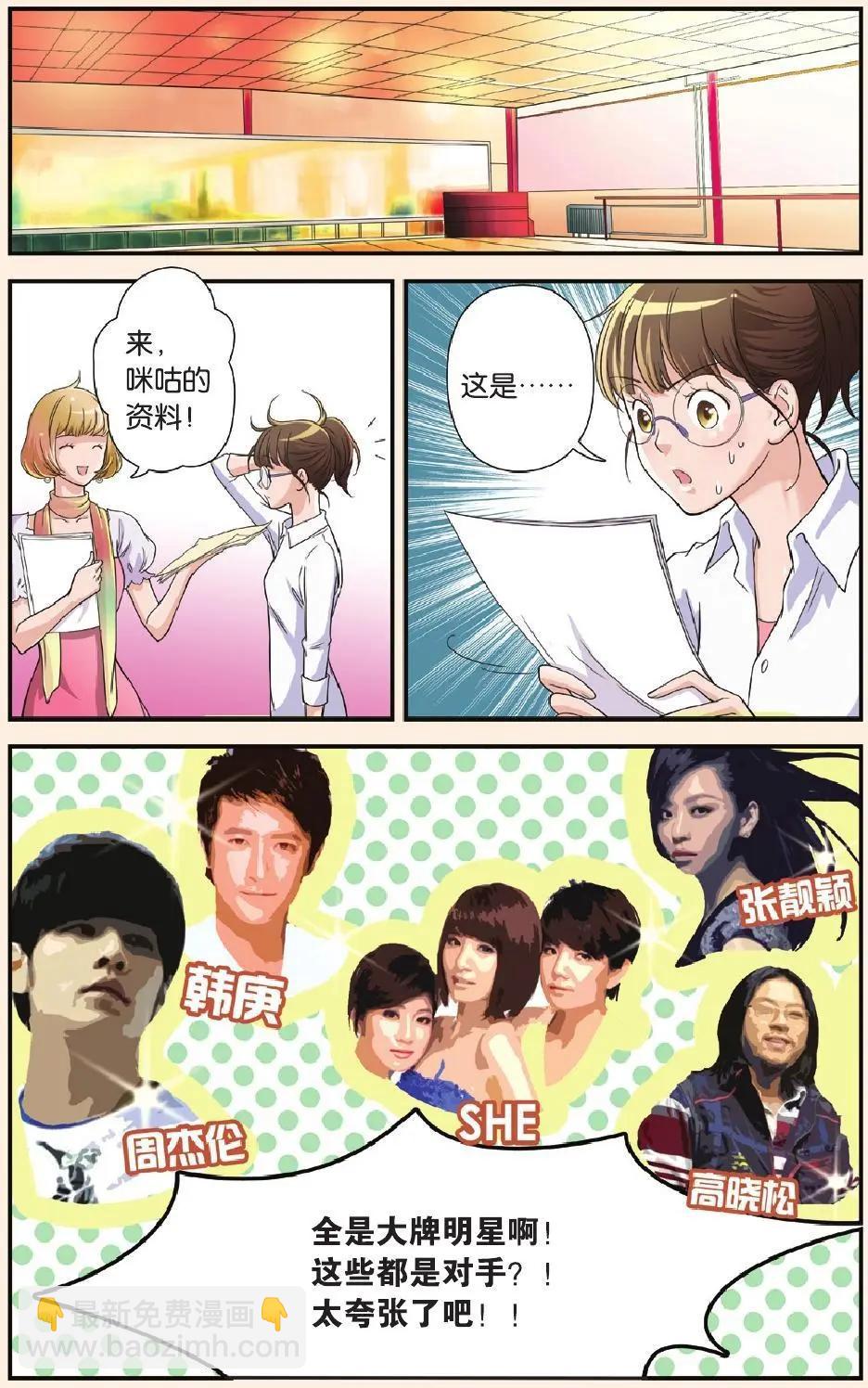 第03回下-第56话