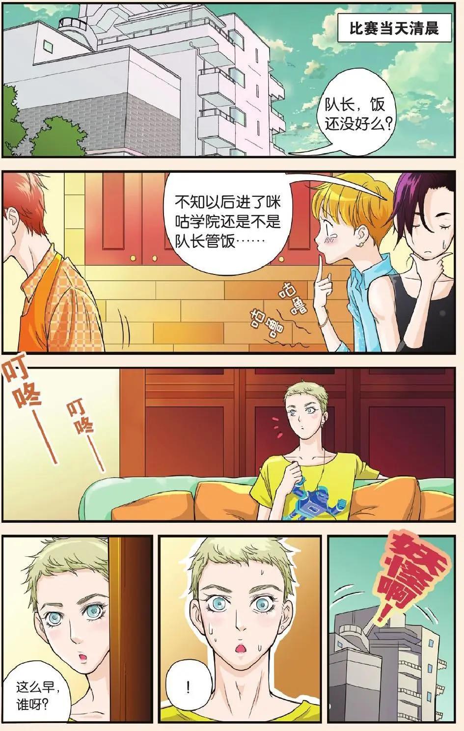 第03回下-第56话