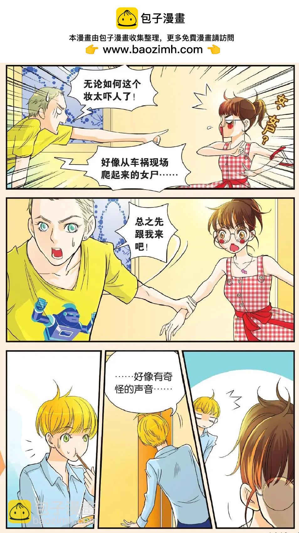 第03回下-第56话