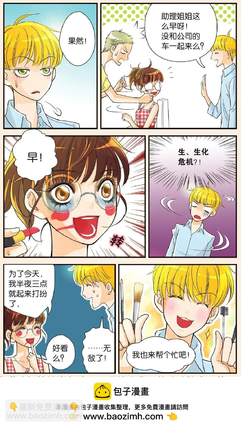 第03回下-第56话